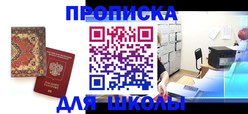 временная регистрация собственник в Сыктывкаре